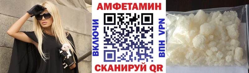 АМФ VHQ где купить наркотик Козельск