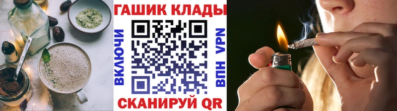 купить   Козельск  Печенье с ТГК конопля 