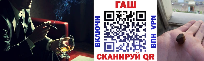ГАШ хэш  как найти закладки  Козельск 