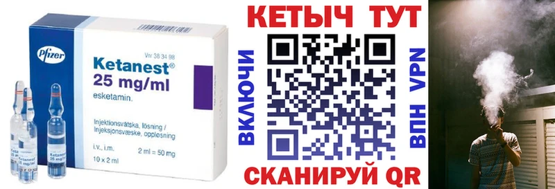 цена Козельск КЕТАМИН ketamine