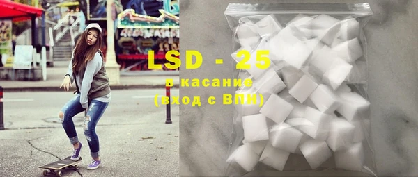 ECSTASY Балабаново