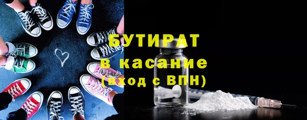 мефедрон VHQ Гусев