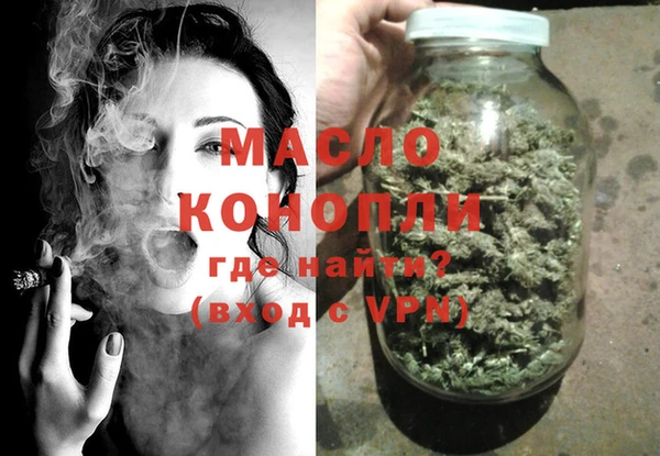 дистиллят марихуана Горняк