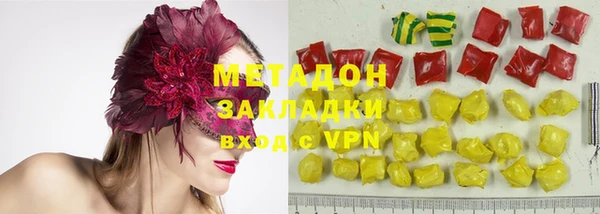 амф Балахна