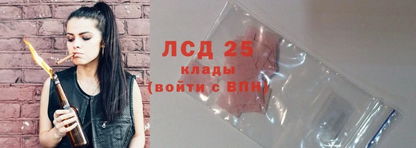 амф Балахна