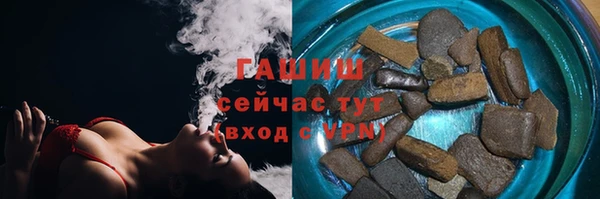 амф Балахна