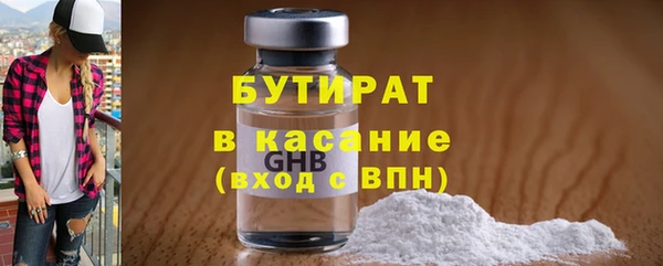 ECSTASY Балабаново