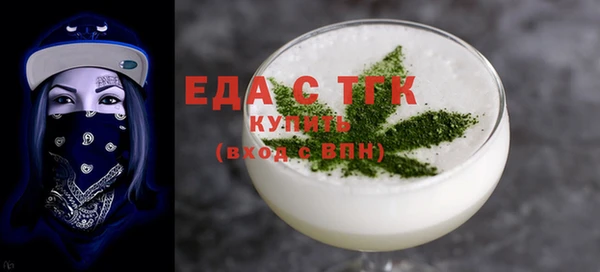 ECSTASY Балабаново