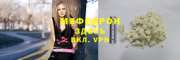 амф Балахна