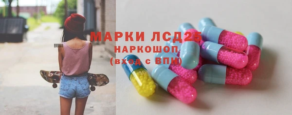 амф Балахна