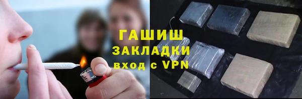 амф Балахна
