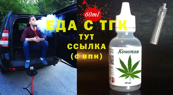 кристаллы Белоозёрский