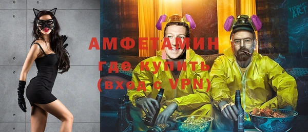 ECSTASY Балабаново
