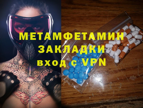 таблы Баксан
