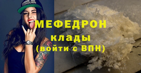 ECSTASY Балабаново