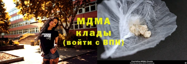 кристаллы Белоозёрский