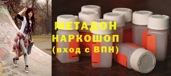 кокаин VHQ Белокуриха