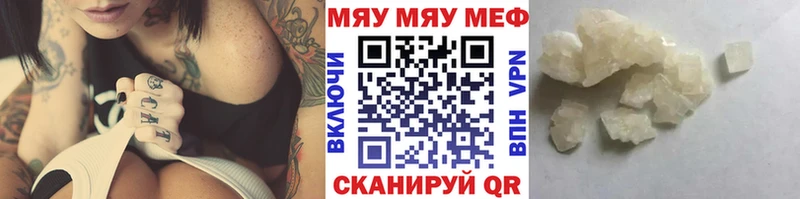 цена   Козельск  МЯУ-МЯУ мука 