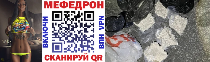 Мефедрон мука Козельск