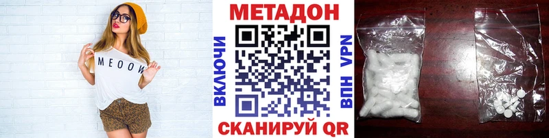 Метадон мёд  кракен рабочий сайт  Козельск 