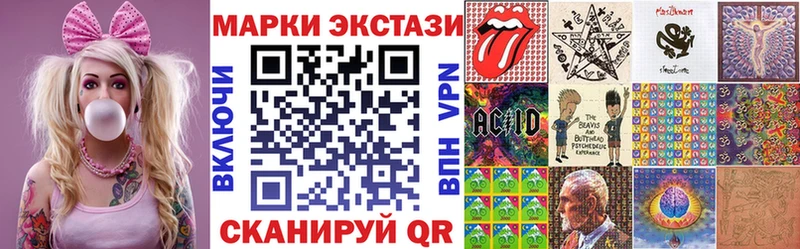 купить наркотик  Козельск  Наркотические марки 1,5мг 