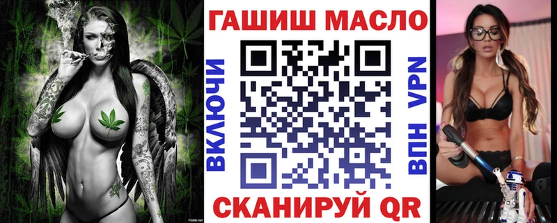 Дистиллят ТГК THC oil Козельск